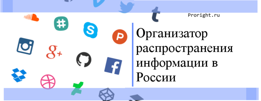 Поиск и распространение информации